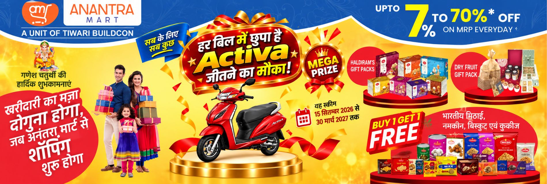 Current Offers at Anantra Mart